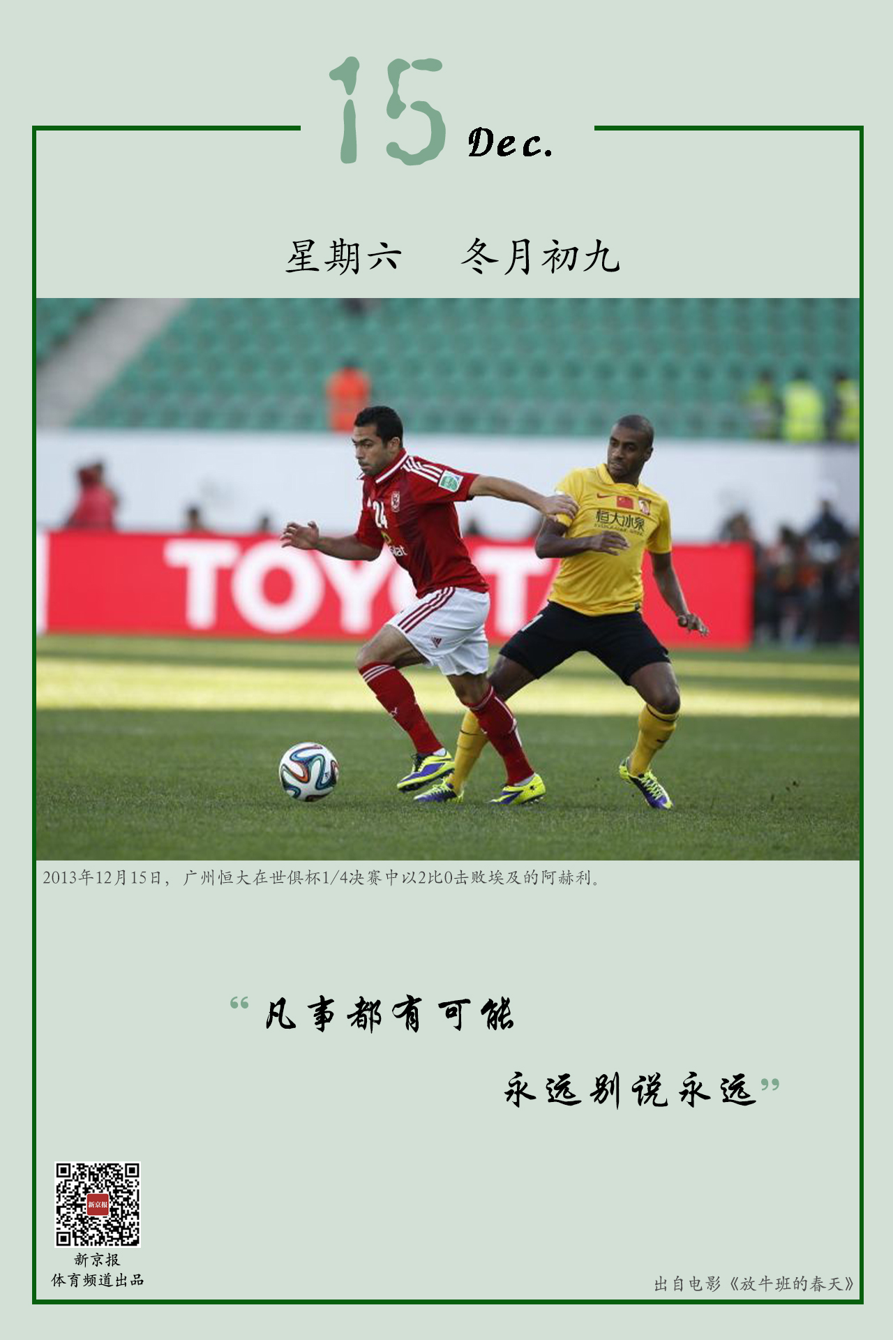 不仅是