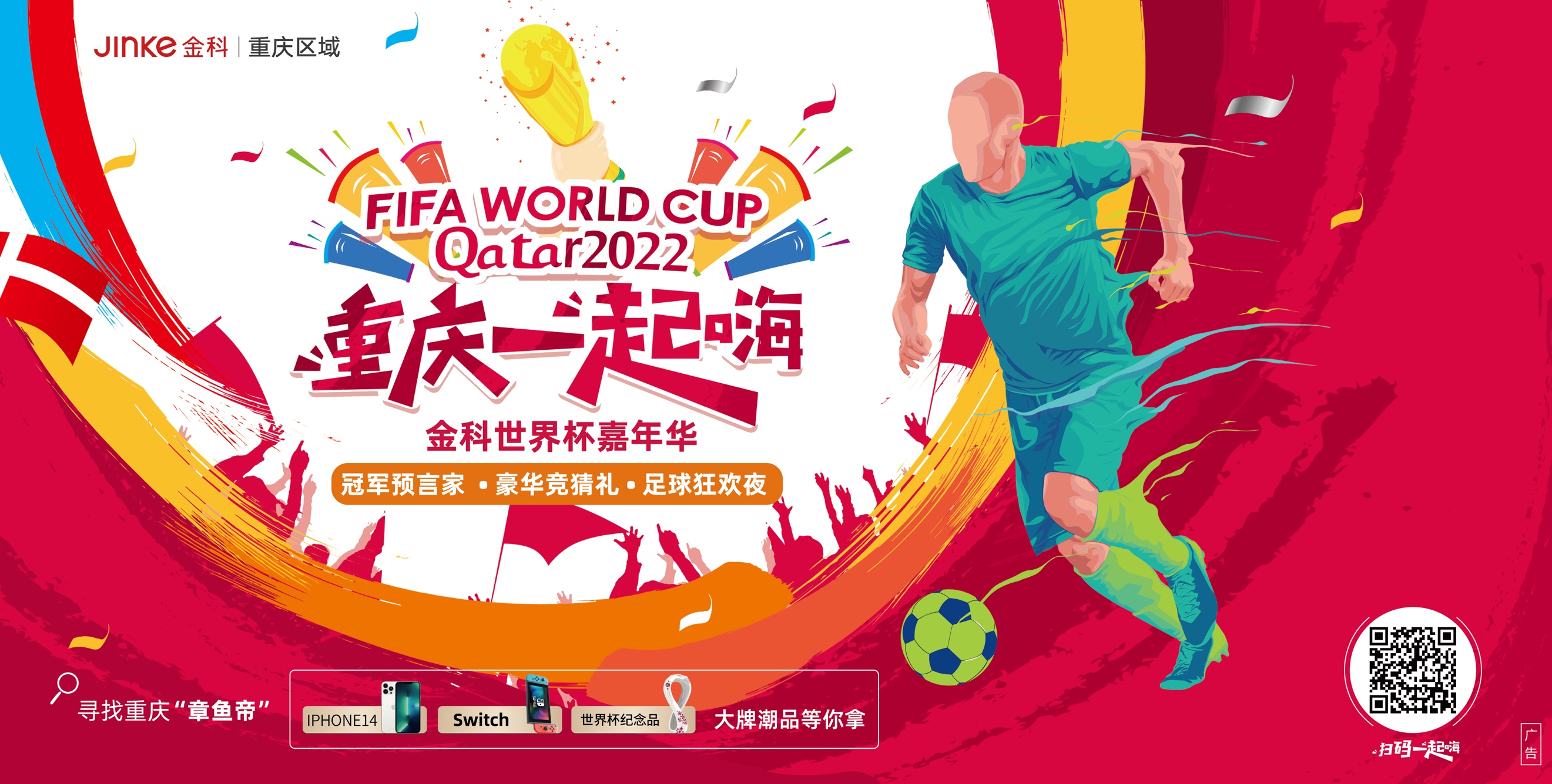 以提高公众