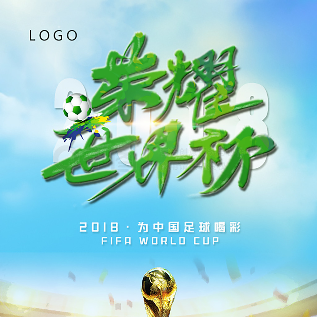 身体验不