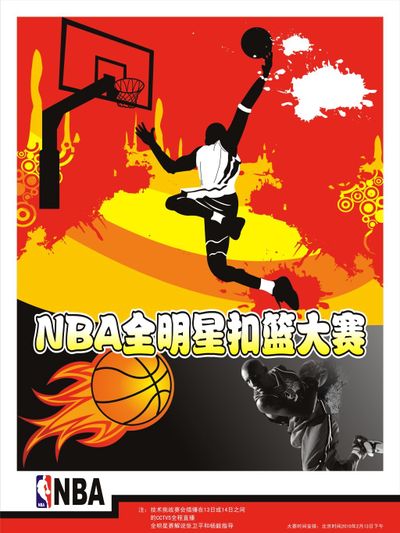 的标