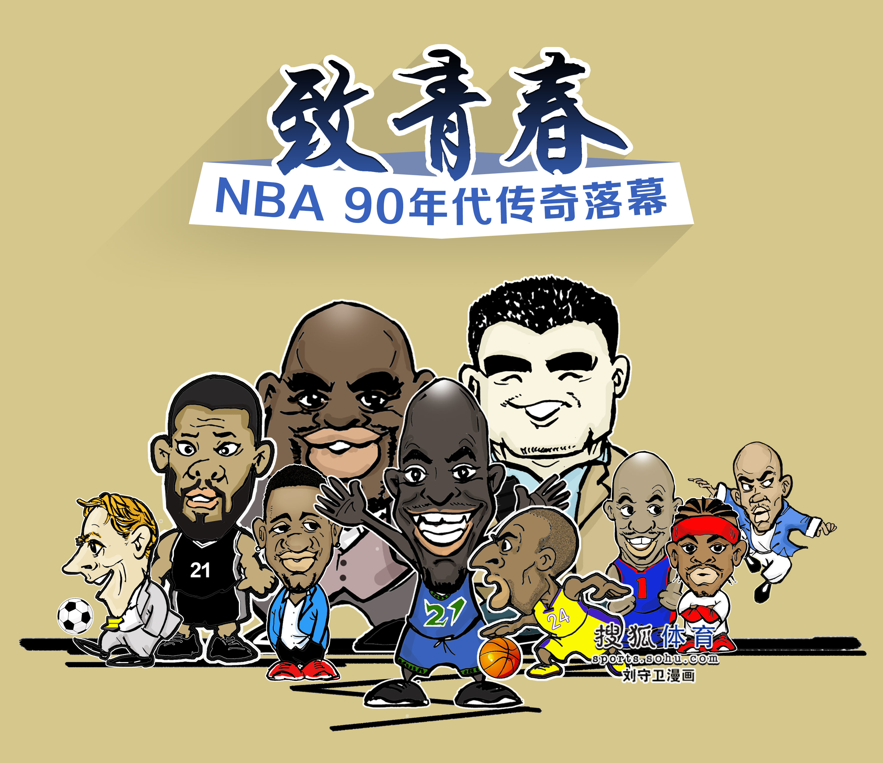 之一他的