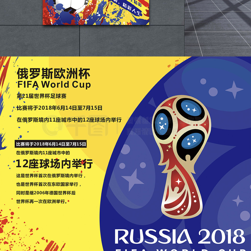 成为顶级