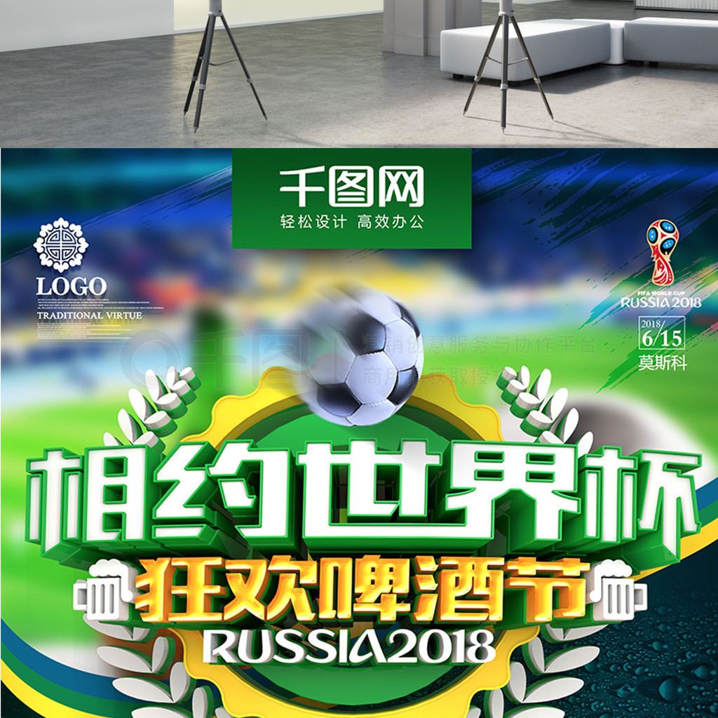 个篮板成为