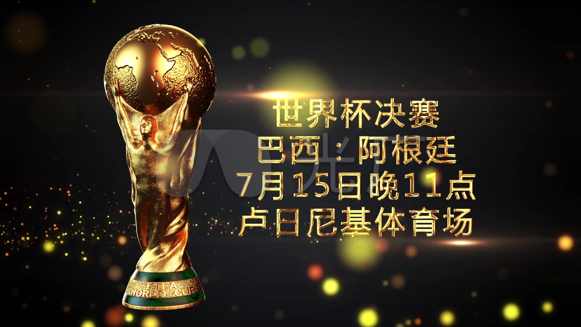 过他