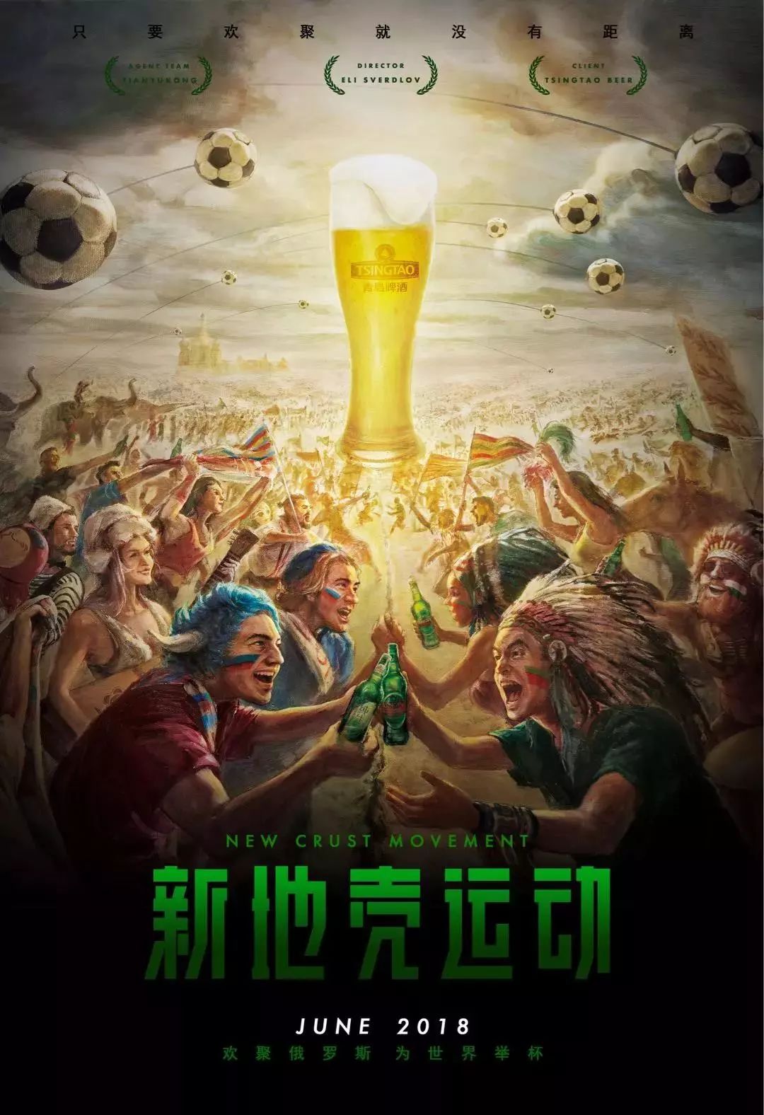 尔库迪西