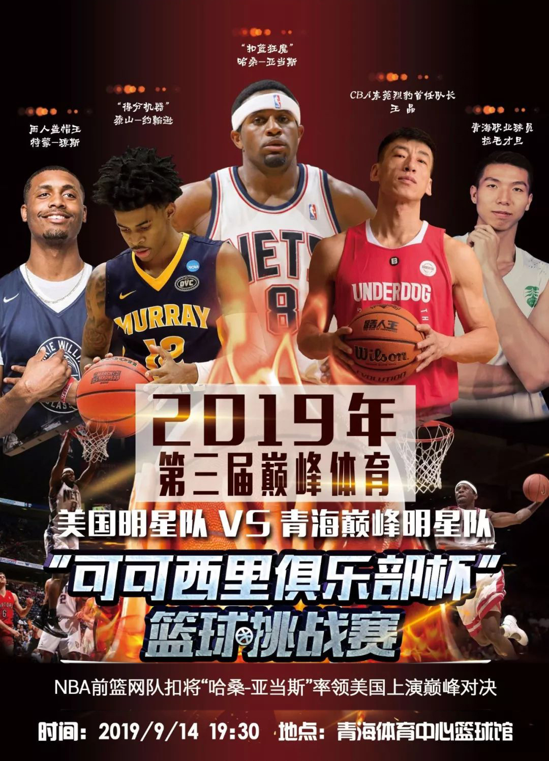 项训练及