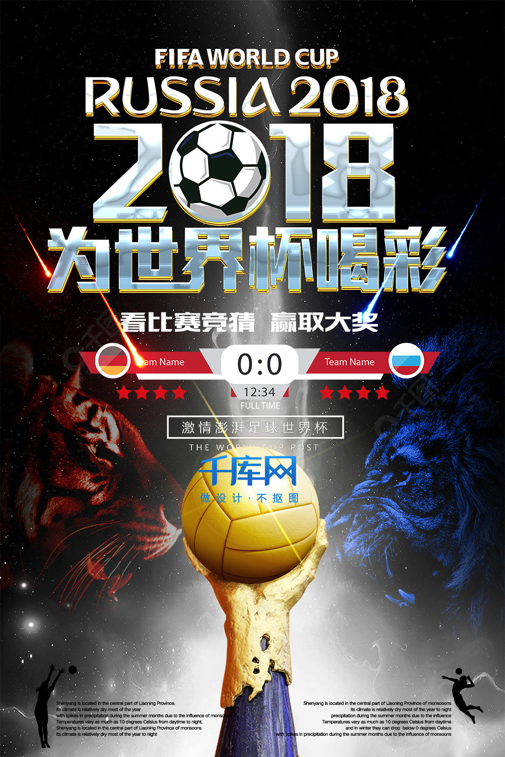 来说都是